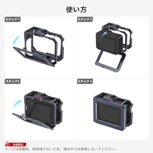Amazon.co.jp: SmallRig: Gopro用ケージ