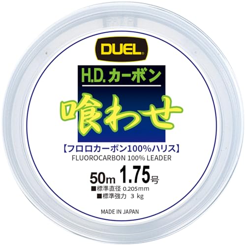 Duel Harris Eating 50 m Fluorocarbon para Pesca miniatura 1