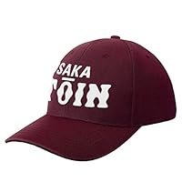 Amazon.co.jp: 大阪桐蔭 高校野球 野球帽 男女兼用 調節可能 帽子通気