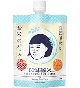 Amazon.co.jp: 毛穴撫子 お米のマスク 乾燥肌 保湿 引き締め 開き毛穴