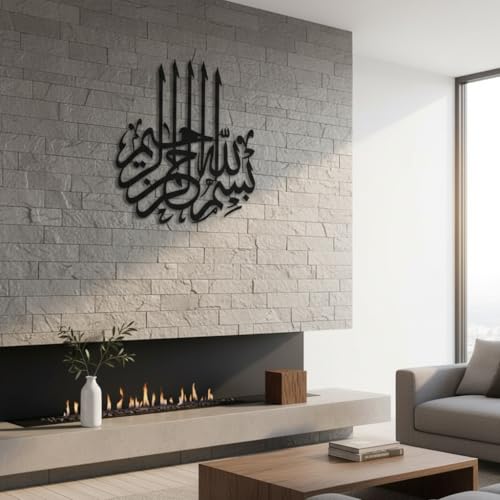 Image of Saifix Bismillah Metal Wall Art | Arabic Calligraphy Wall Frame | Modern Islamic Home Decoration | Muslim Living Room Wall Art | Premium Islamic Frame (50 * 45 cm)
