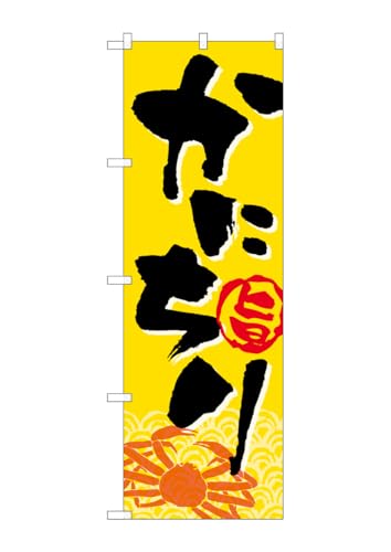 ̂ڂ ɂ SNB-5350 [sAi]