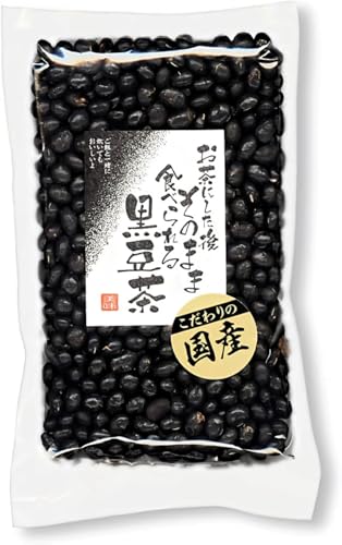 焙煎黒豆茶 国産黒大豆100% 200g 無添加 焙煎炒り豆 チャック付き保存袋つき そのまま食べても お茶としてもOK (1袋)
