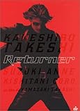 Returner [FR Import]