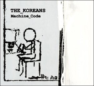 Machine Code - Amazon.com Music