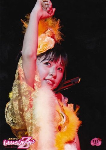 ももいろクローバーZ 玉井詩織　直筆生写真 Amazon.co.jp: ももいろクローバーZ 生写真/玉井詩織/No.736