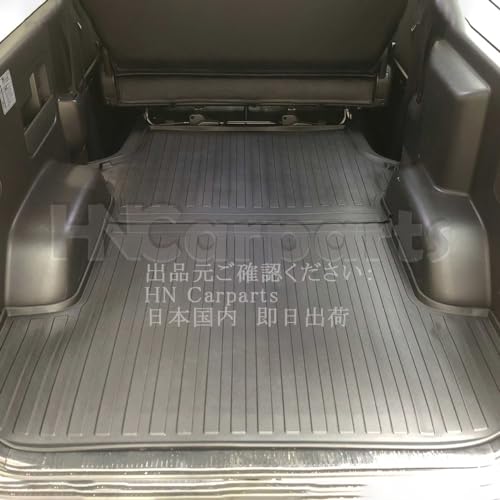 【決まりました】 200系ハイエース S-GLナロー（標準ボディ）用　ラゲッジマット、荷室マット HIACE ハイエース 200系 標準ボディー専用 DX スーパーGL カーゴマット