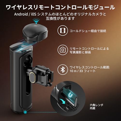 Amazon.co.jp: SmallRig スマホビデオ撮影用キット+スマホモニター