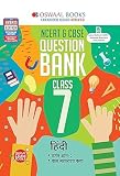 Oswaal NCERT & CBSE Question Bank Class 7 Hindi Book (For 2022 Exam)