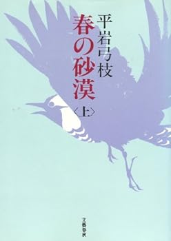 Tankobon Hardcover ????<?> [Japanese] Book