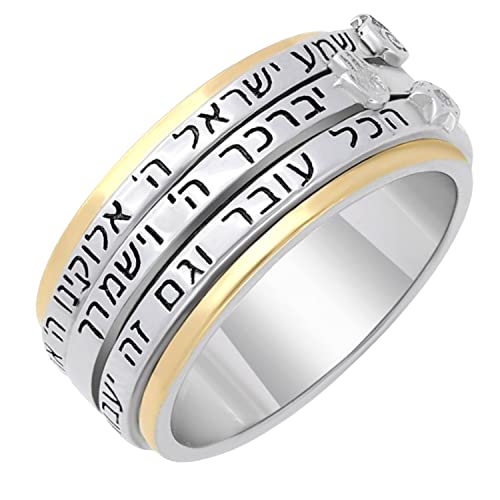 Plata 925 3 líneas de giro y símbolos de Judaica giratorios: Shema Israel, This Too Shall Pass, anillo de regalo grueso para bendición sacerdotal Cover