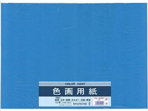 Amazon | マルアイ 色画用紙 N435 あお Pエ-N43B | 色画用紙 | ホビー