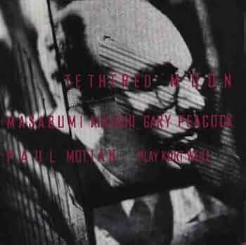 Amazon.co.jp: Tethered Moon: ミュージック