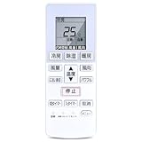 エアコンリモコン A75C4001 CWA75C4002X fo