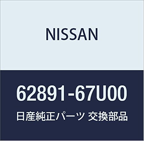 Image of Nissan (日産) Genuine Part Front Emblem Infiniti Q45 Part Number 62891-67U00
