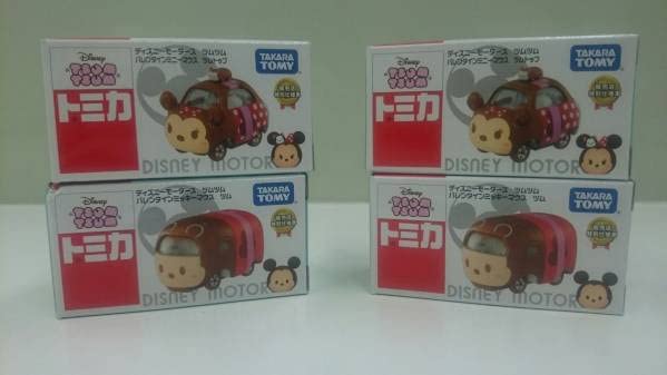 ツムツム バレンタイン セット Amazon.co.jp: ツムツム ぬいぐるみ ディズニーキャラクター