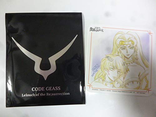 コードギアス　復活のルルーシュ　入場特典　コースター Amazon.co.jp: 劇場版 映画 コードギアス 復活のルルーシュ 第5