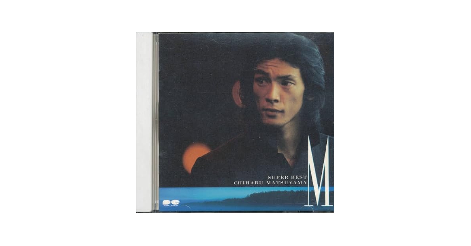ベスト・アルバム「風景」　松山千春　サイン付 松山千春ベスト・アルバム 「風景」 - Compilation by Chiharu