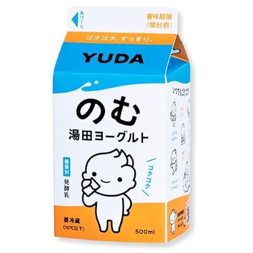 のむ湯田ヨーグルト 　500ml　x2個セット【冷蔵】のサムネイル