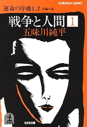 Amazon.co.jp: featuring満州アヘンスクワッド 昔々アヘンで