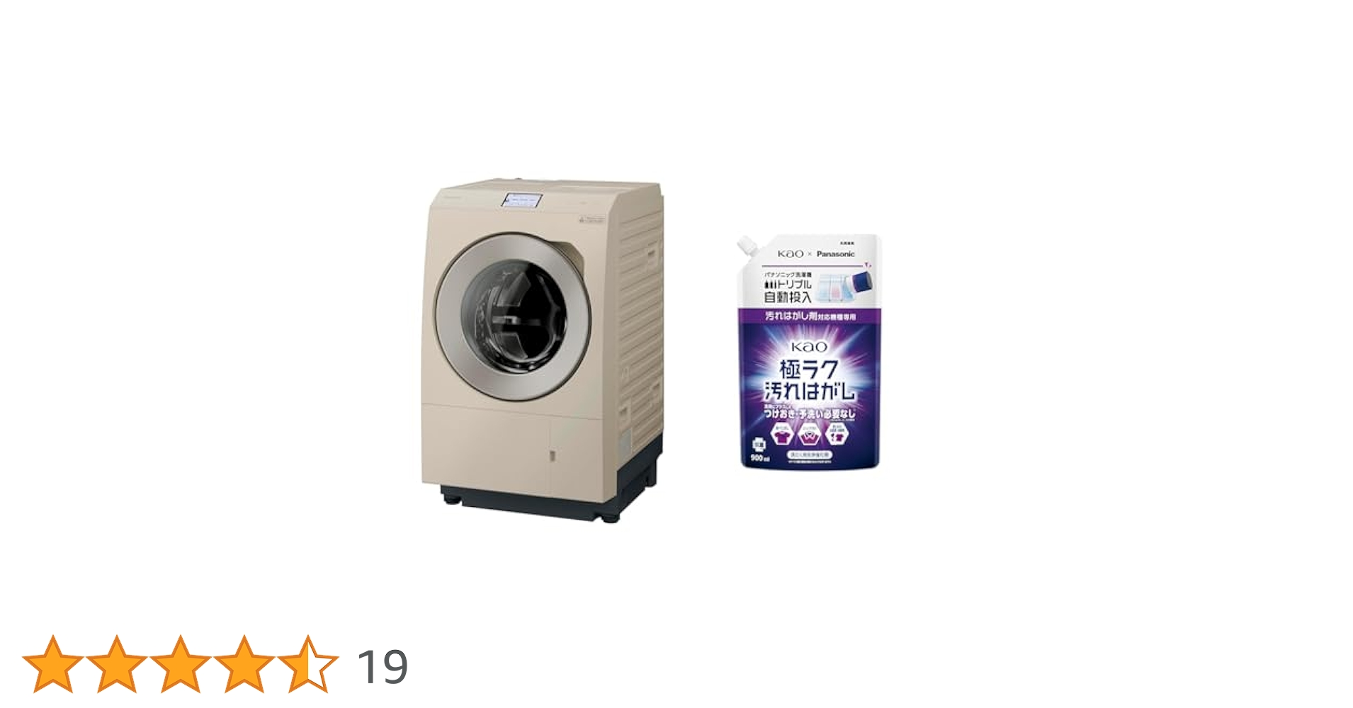 NA-LX129DL-W 新品未開封　パナソニック　ドラム式洗濯乾燥機 Panasonic 公式店 パナソニック 洗濯乾燥機 ドラム式 LXシリーズ