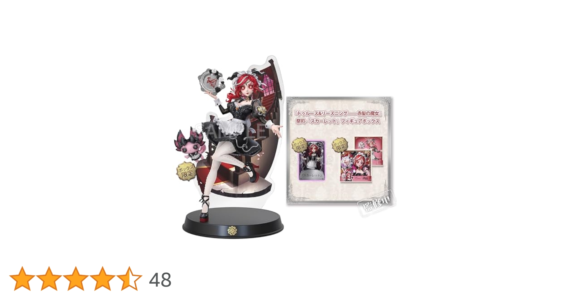 祭司 オフラインパック バッジ20個 第五人格 赤髪の魔女 スカーレット 祭司 オフラインパック バッジ20個 第五人格 赤髪の魔女