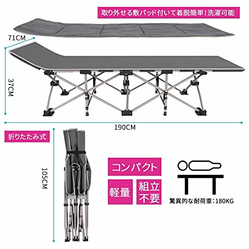 kamelunキャンプコット アウトドアベッド ワンタッチ式 折り