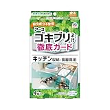 アース製薬 アース ゴキブリよけ 徹底ガード キッチン収納 食器棚用 4個入 置くだけ ゴキブリ忌避 殺虫剤不使用 ミント