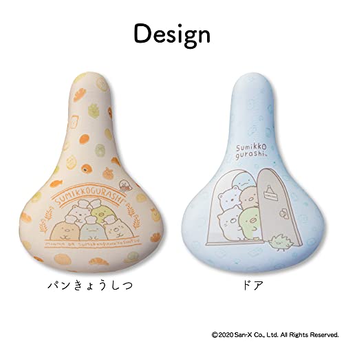 aile サドルカバー 子供 キッズサドル用 自転車用サドルカバ