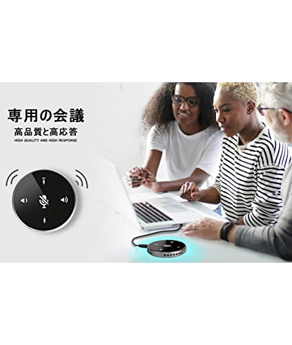 E-Greetshopping スピーカーフォン の商品画像 7