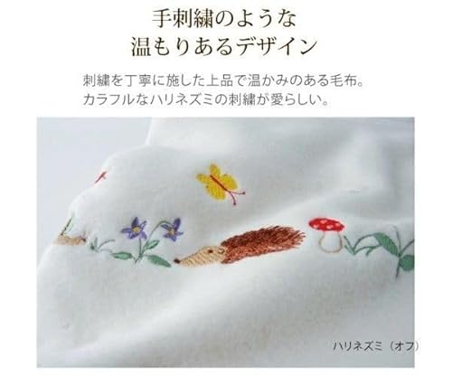 ベビー・キッズ『ベビー綿毛布』