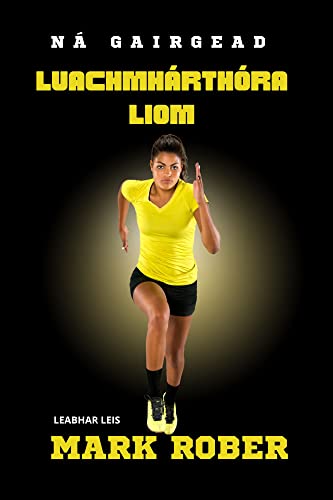 NÁ GAIRGEAD LUACHMHÁRTHÓRA LIOM: Bain Amach Feidhmeanna Neamhghnácha Gan Athbhunú go Sárchumhachtaí