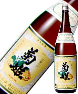酒造総典　サイン入　菊姫ライブラリー 酒造総典 サイン入 菊姫ライブラリー 酒造総典 サイン入 菊姫