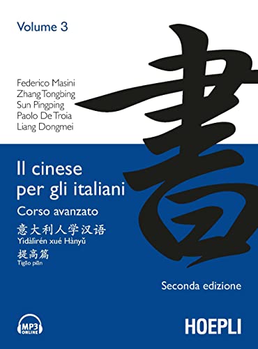 Il cinese per gli italiani. Corso avanzato. Con File audio mp3 scaricabili (Vol. 3)