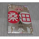 桑田佳祐 (サザンオールスターズ) 昭和八十八年度 第二回ひとり紅白歌合戦 2013 [DVD] 初回プレス仕様 2枚組 未使用 未開封