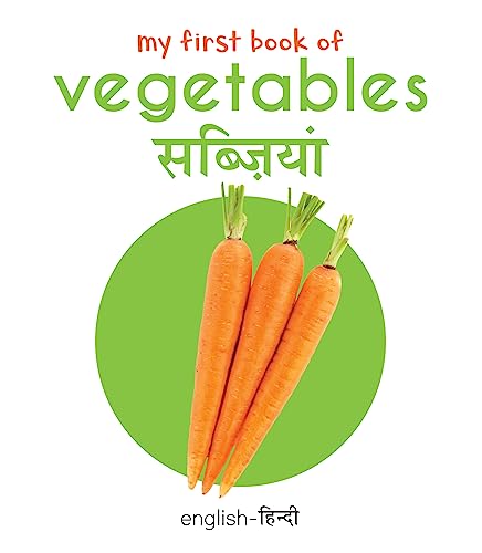 My First Book of Vegetables - Sabziyan: My First English - Hindi Board Book