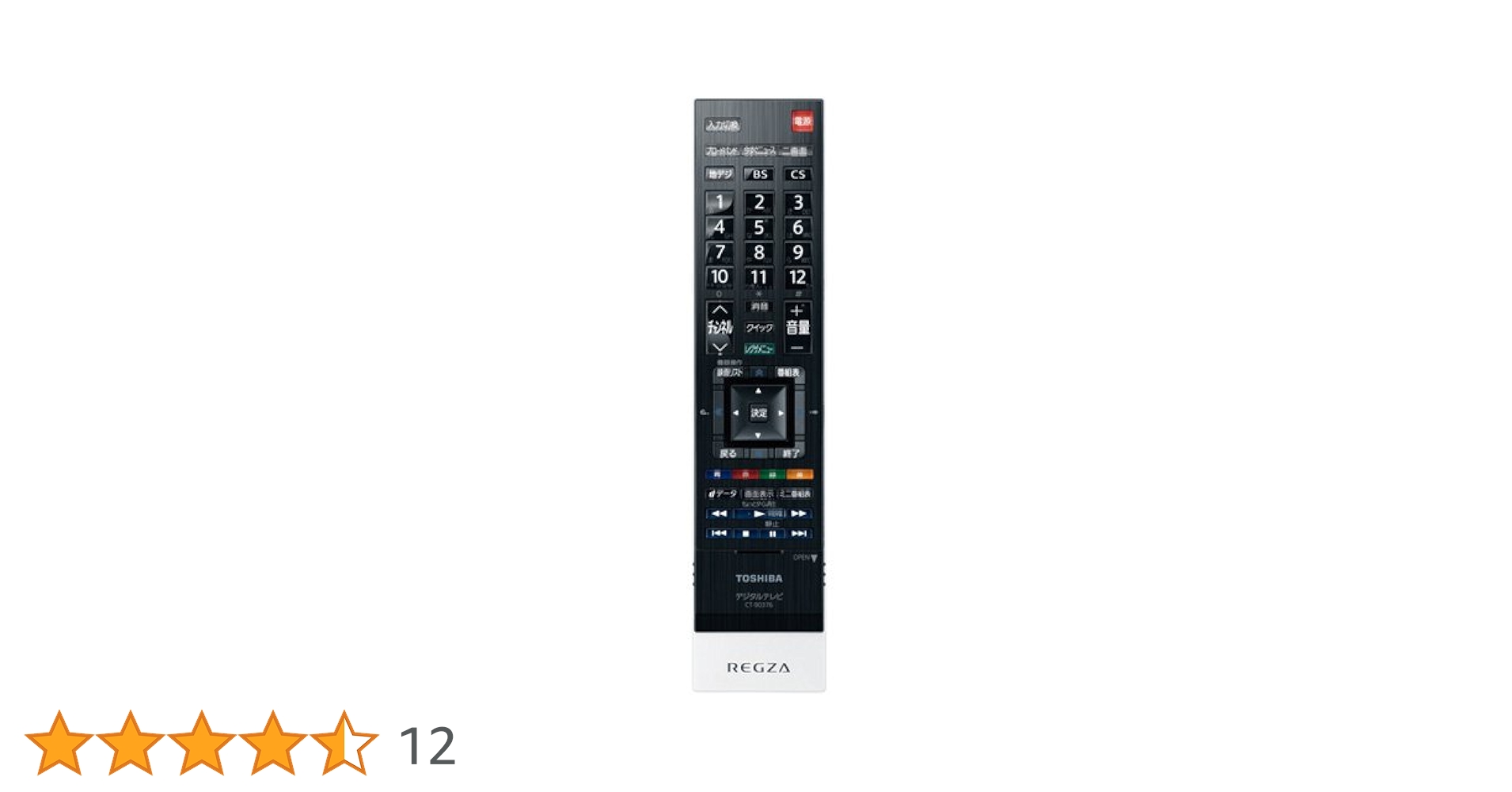 REGZA Z2シリーズ用リモコンCT-90376 対応機種：47Z2 42Z2 37Z2 d2ldlup Amazon | CT-90476P シンプルリモコン レグザ純正オプション