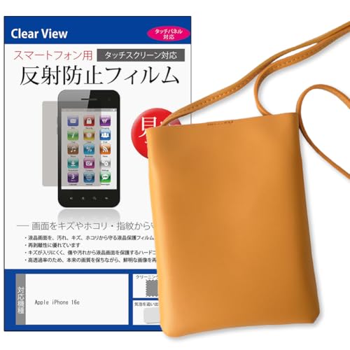 fBAJo[}[Pbg Apple iPhone 16e 6.1C` ݊i X}z V_[ |[` obO ΂߂ L  ˖h~ tیtB Zbg