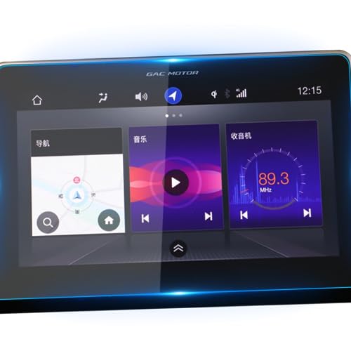 Film de navigation Trumpchi GS5 en verre trempé premium pour écran