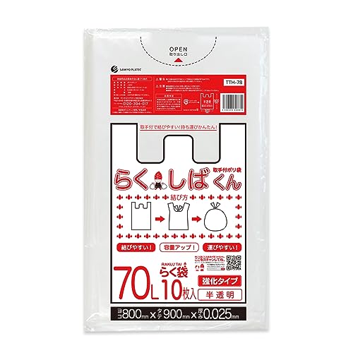 �T���L���E�v���e�b�N �Ƃ��ĕt�����ݑ� 70L 800x900x0.025mm�� ������ 10��x40��/�� HDPE�f�� �炭���΂��� TTH-78