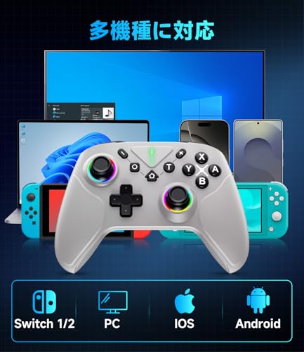 Switch 2 コントローラー ダブルホール機能 Switch1/2代对応【2025革新モデル】スイッチ プロコン TURBO自動連射機能 6軸ジャイロセンサー搭載 4階段HD振動 背面ボタン付き 9色RGBライト ゼロ遅延 無線接続 1000mAh大容量 Bluetooth 人間工学デザイン Switch全世代に対応/PC/Android/iOSにも対応 日本語取扱説明書付き