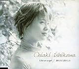 邦楽CD 石川知亜紀/Like an angel/雨の日に恋をした
