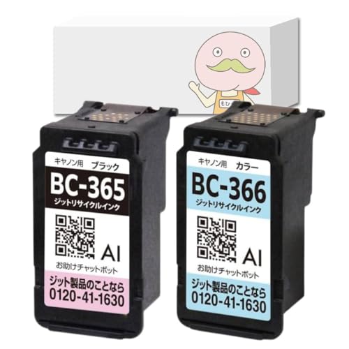 Amazon.co.jp: 【エコッテ】 Canon (キヤノン/キャノン)用 BC-365 BC
