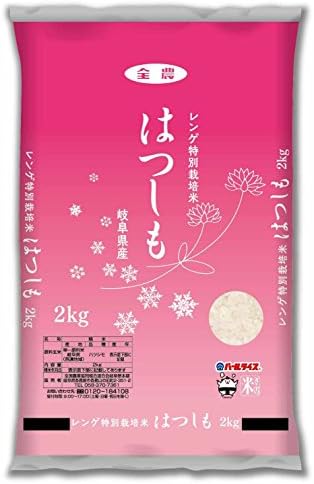 Amazon.co.jp: パールライス 岐阜県産 白米 はつしも レンゲ特別栽培米 