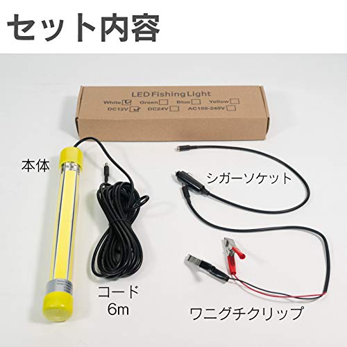 funks 集魚灯 白 ホワイト 60w LED 集魚ライト 水中集魚灯 12v 5枚目