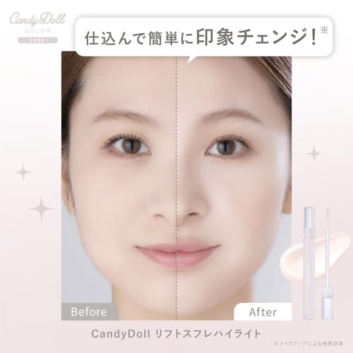 CandyDoll(キャンディドール) リフトスフレハイライト の商品画像 3