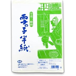 Amazon.co.jp: 画材用紙 - 描画・絵画: ホビー: 画用紙, 水彩紙