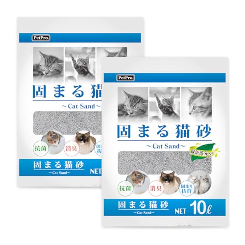 ペットプロ 固まる猫砂 10L×2個セット ケース販売 国産ベントナイト 無香料 抗菌 消臭 猫用 トイレ砂