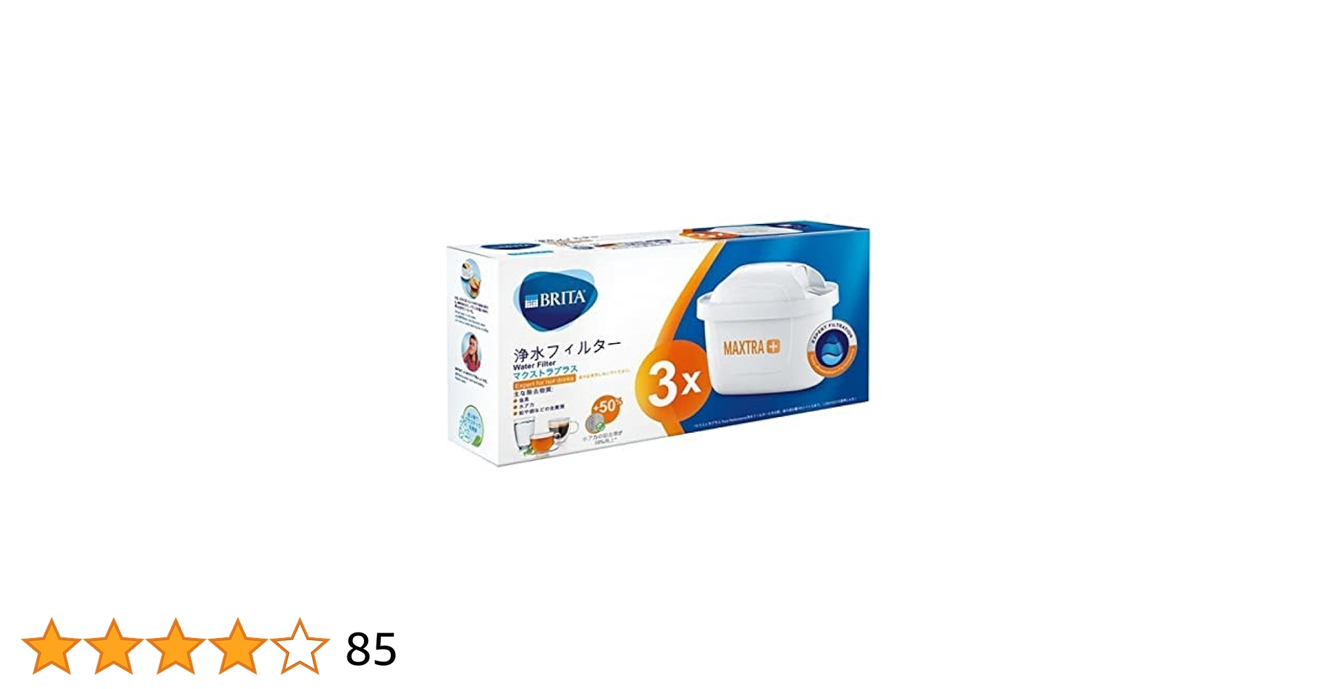 Amazon | ブリタ（BRITA） マクストラプラス エキスパート