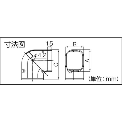 Amazon.co.jp: 因幡電工 配管化粧カバー コーナー平面90° 平面90°曲り